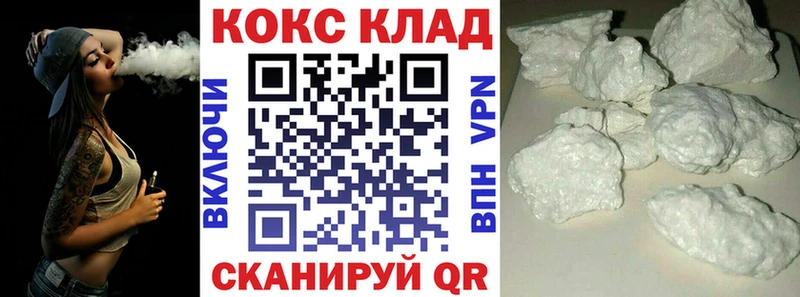Купить закладку Марихуана  Меф мяу мяу  A-PVP  ГАШИШ  Лесной
