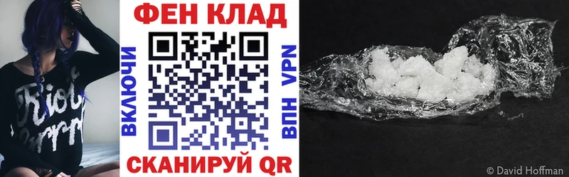 Купить где  Лесной  АМФ 97% 