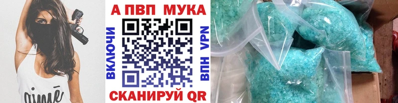 Купить где  Лесной  A PVP крисы CK 