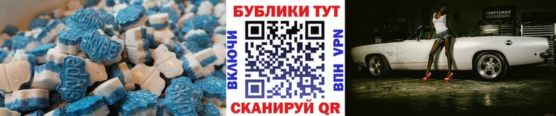Купить  Лесной  Ecstasy 280 MDMA 