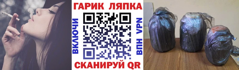 Купить  Лесной  ГАШ ice o lator 