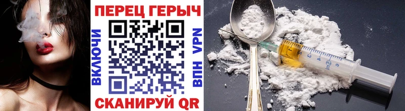 Купить где  Лесной  Героин VHQ 