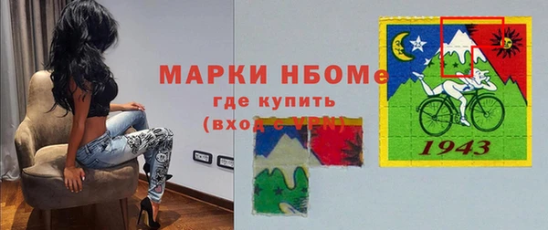 мяу мяу мука Семёнов