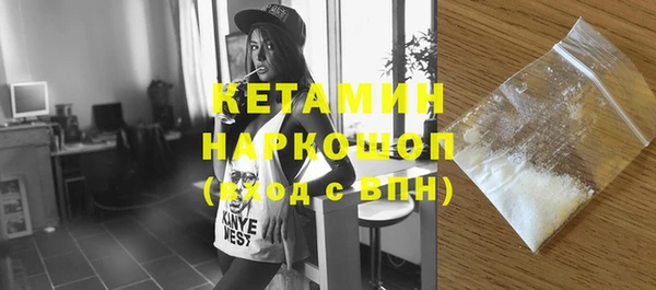 spice Снежногорск