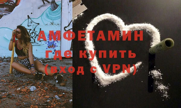 первитин Семикаракорск
