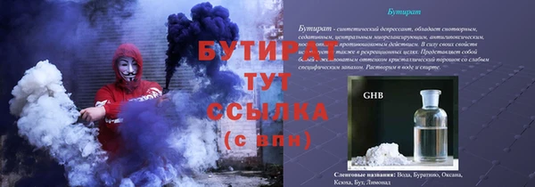 наркотики Семилуки