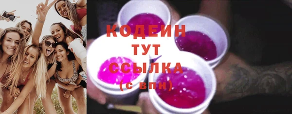мяу мяу мука Семёнов