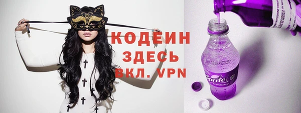 наркотики Семилуки