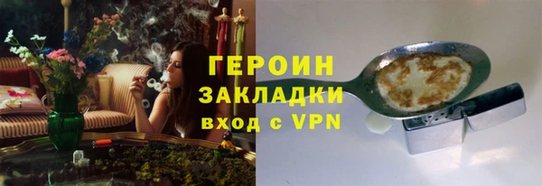 мяу мяу мука Семёнов