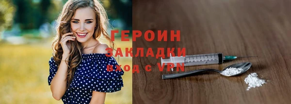 винт Слюдянка