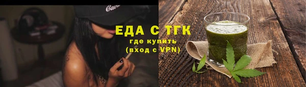 первитин Семикаракорск