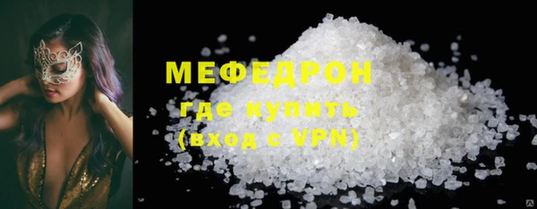 мяу мяу мука Семёнов
