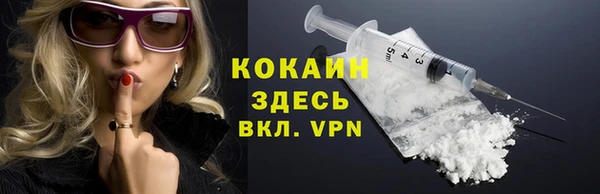 мяу мяу мука Семёнов
