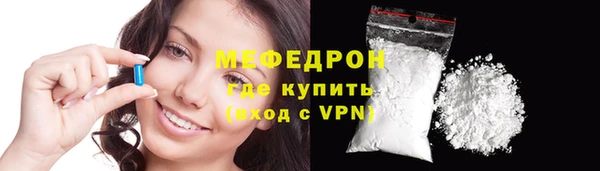 мяу мяу мука Семёнов