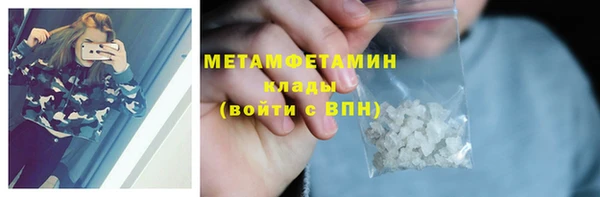мяу мяу мука Семёнов