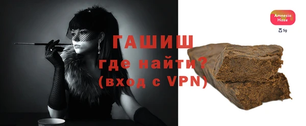 первитин Семикаракорск