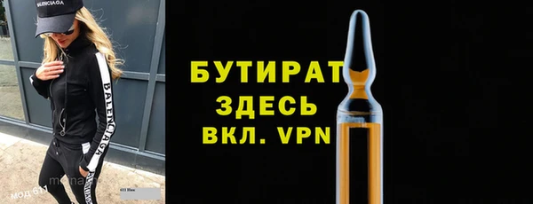 первитин Семикаракорск
