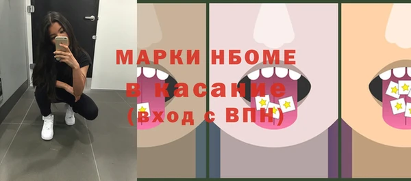 наркотики Семилуки