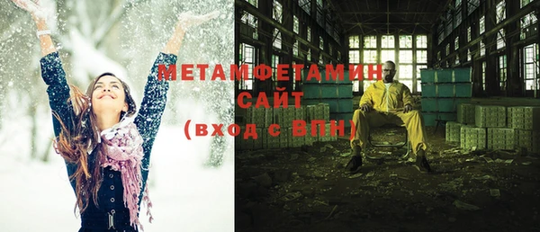 мяу мяу мука Семёнов