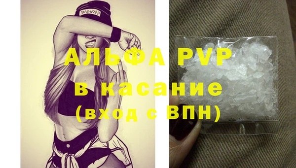 первитин Семикаракорск