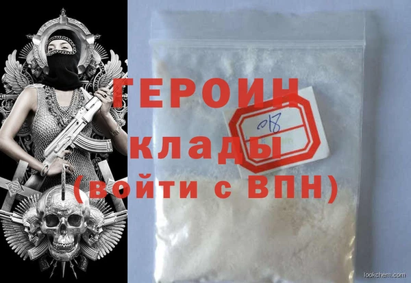 наркотики Семилуки