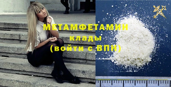 мяу мяу мука Семёнов