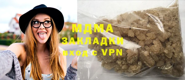 mdma Снежинск