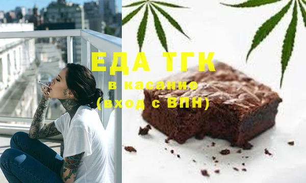 первитин Семикаракорск