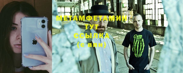 винт Слюдянка