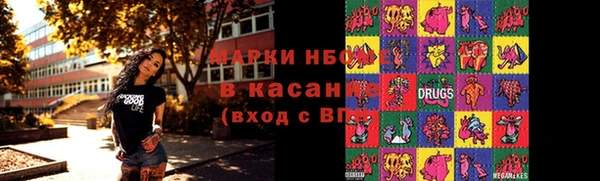 spice Снежногорск