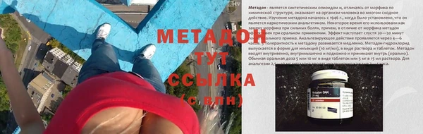 первитин Семикаракорск