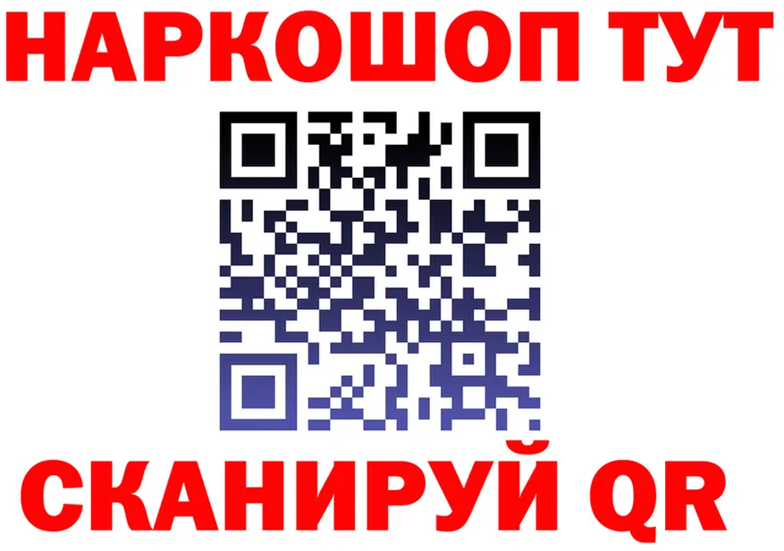 Бутират BDO 33% зеркало shop МЕГА Лесной