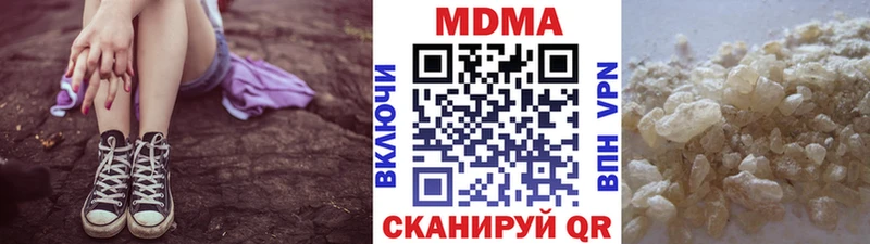 МДМА crystal  Купить  Лесной 
