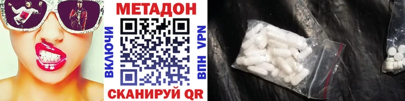 Купить  Лесной  Метадон мёд 
