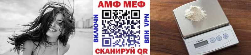 Первитин кристалл  Купить  Лесной 